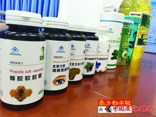“五行幣”專案涉案物品。