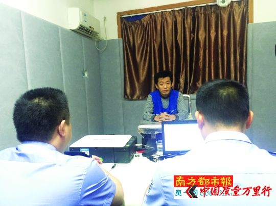 “五行幣”傳銷頭目宋密秋接受公安機(jī)關(guān)詢問。