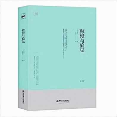 想象的互動：電影難以表現(xiàn)之處，是文學(xué)開始之處