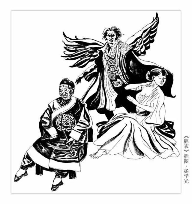 張清華：說(shuō)不盡“錦衣夜行”警世真幻