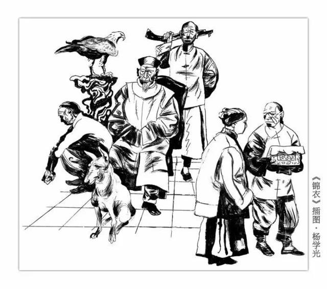 張清華：說(shuō)不盡“錦衣夜行”警世真幻