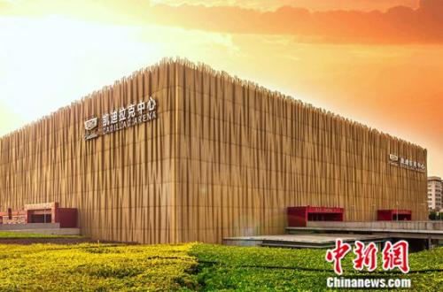 “凱迪拉克中心 CADILLAC ARENA”全景照 “凱迪拉克中心 CADILLAC ARENA”全景照