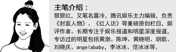 徐靜蕾：都散了吧，她身上已沒了新故事