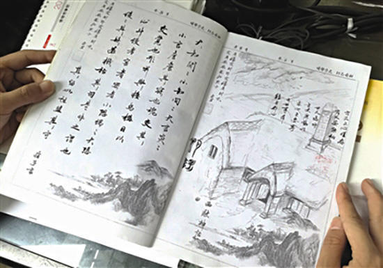 語(yǔ)文老師用毛筆書(shū)寫(xiě)備課材料 感染學(xué)生也愛(ài)上書(shū)法