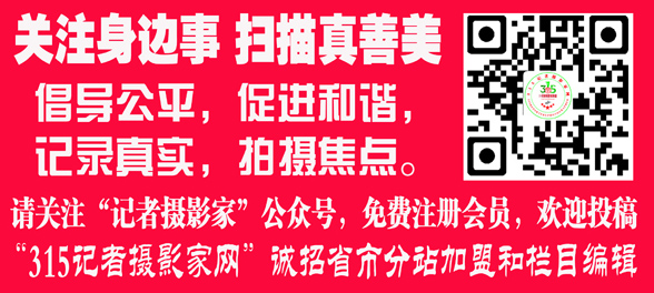 福建消委會、寶協(xié)揭“玉璽藏品”騙局