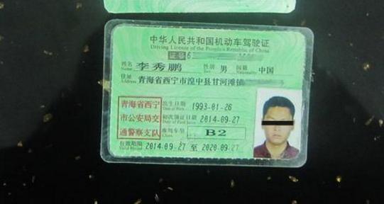 2017年駕照對(duì)年齡有了新規(guī)定，算算你能開到多大年齡