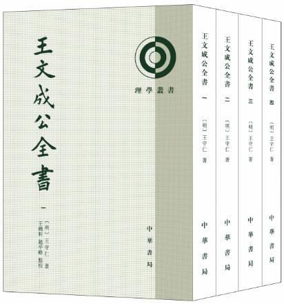 王陽明：有心有一切，無心一切無
