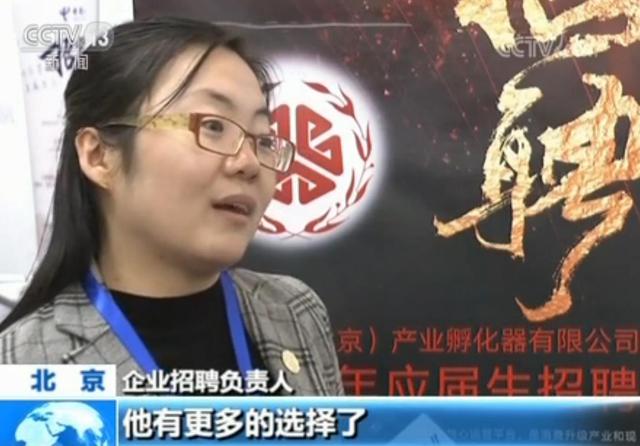 95后畢業(yè)生呈“慢擇業(yè)”現(xiàn)象 謹(jǐn)防變“懶就業(yè)”
