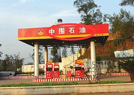 什么是假加油站？瞪大眼睛看好再進去加油！