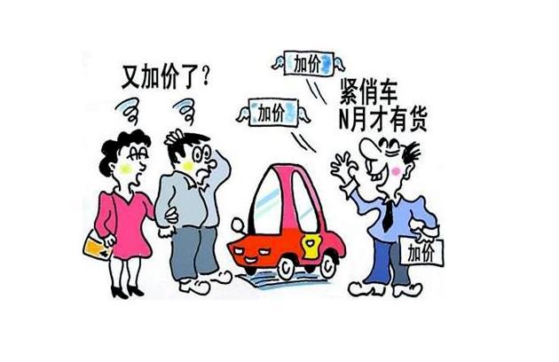 汽車圈這幾大謠言 大部分小白司機(jī)都被騙過