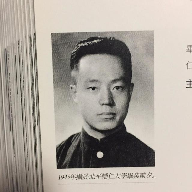郭預(yù)衡：芳草有情皆礙馬，好云無處不遮樓