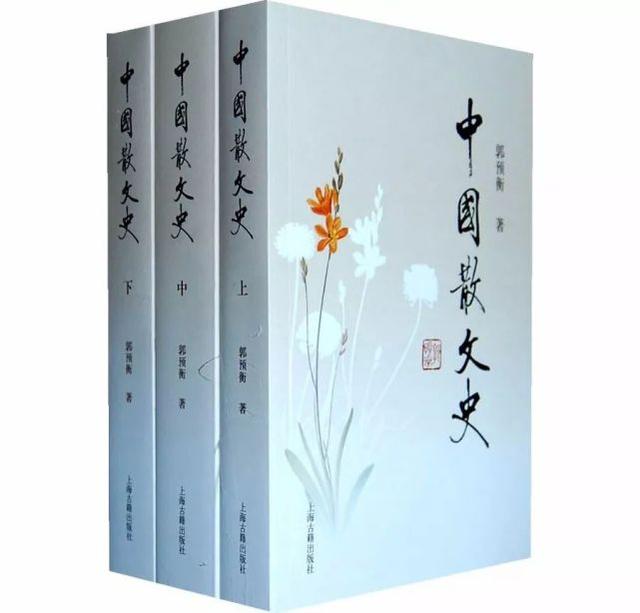 郭預(yù)衡：芳草有情皆礙馬，好云無處不遮樓