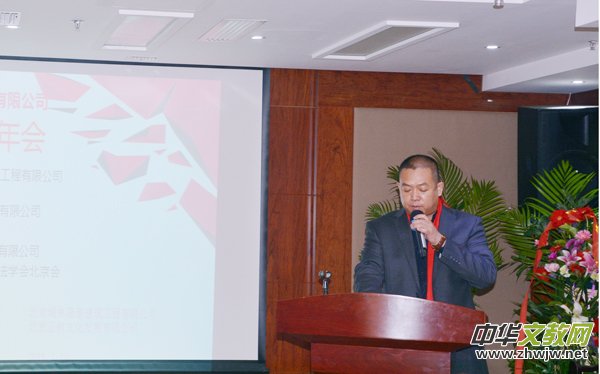 北京城林隆泰迎新春慶典年會舉行