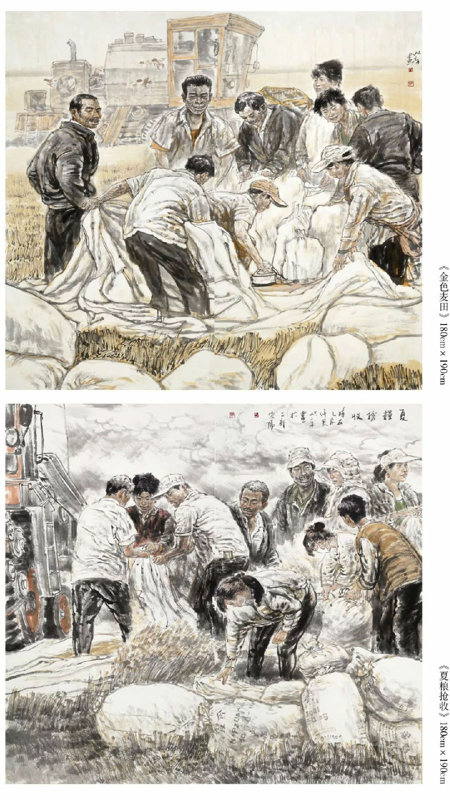 墨韻春風--洹上五家中國畫藝術展