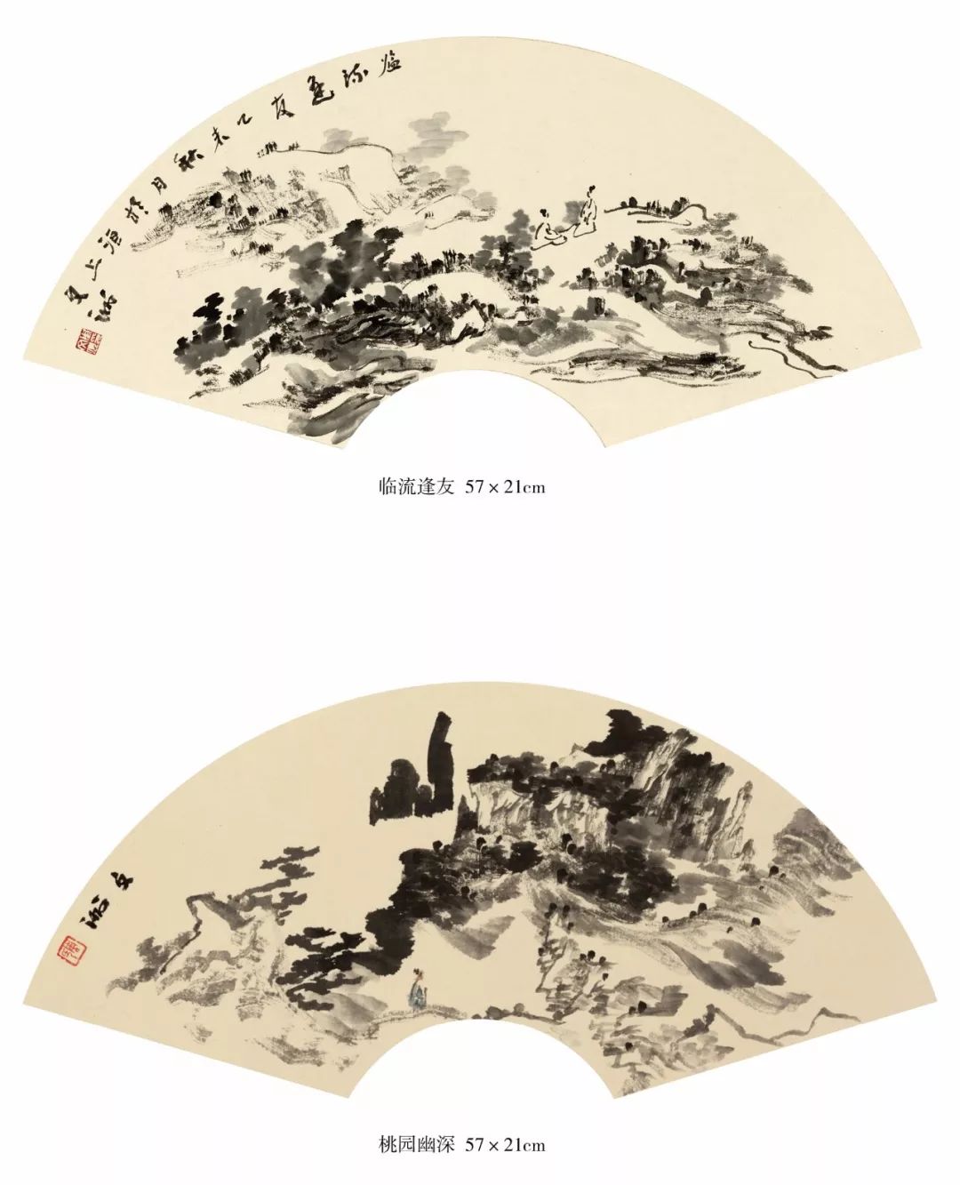 墨韻春風--洹上五家中國畫藝術展