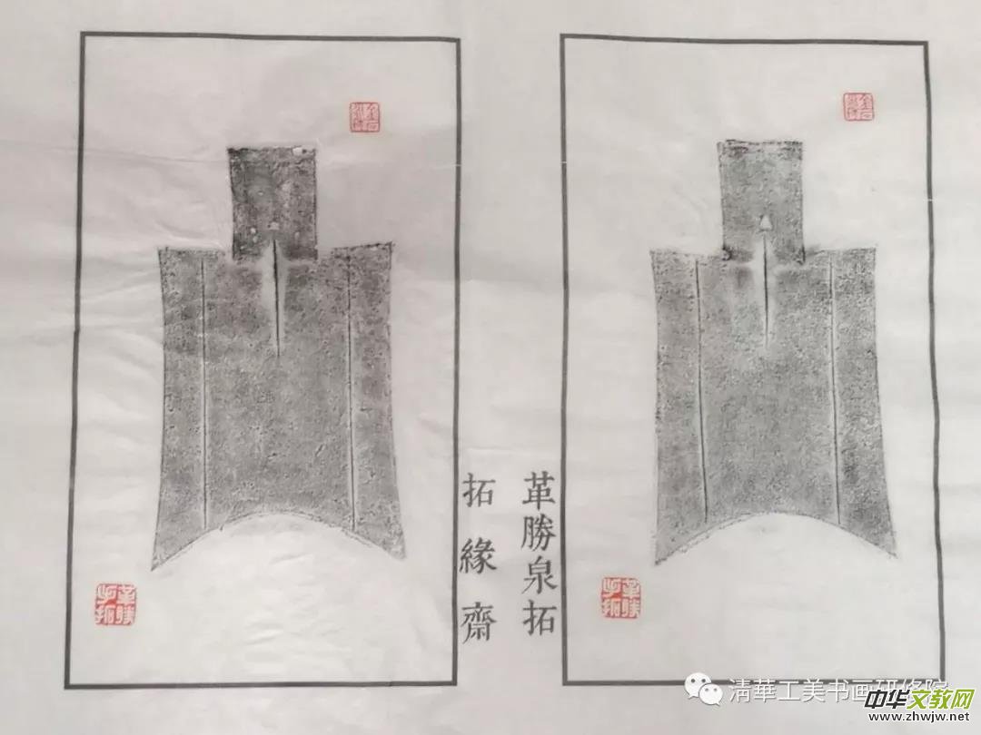 全國首家泉拓技藝培訓班招生簡章