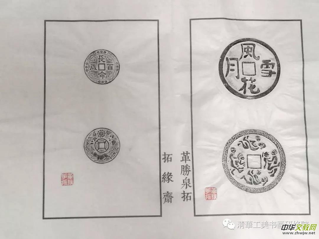 全國首家泉拓技藝培訓班招生簡章