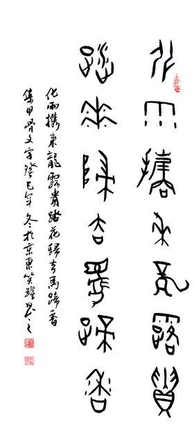 《聯(lián)語雜醬面》總編（802913條，1836萬字）之一
