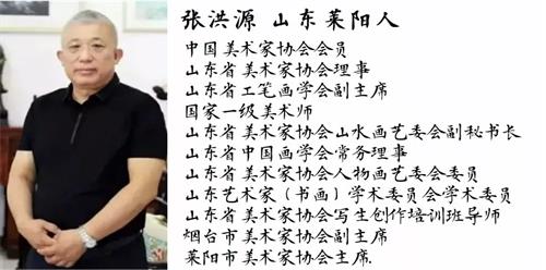 萊陽(yáng)張洪源老師的這九幅畫(huà)! 你能悟到什么?