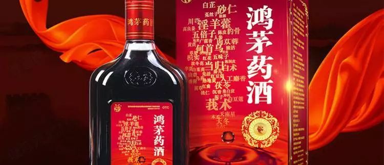 穿越大半個中國來抓你？三問鴻茅藥酒事件