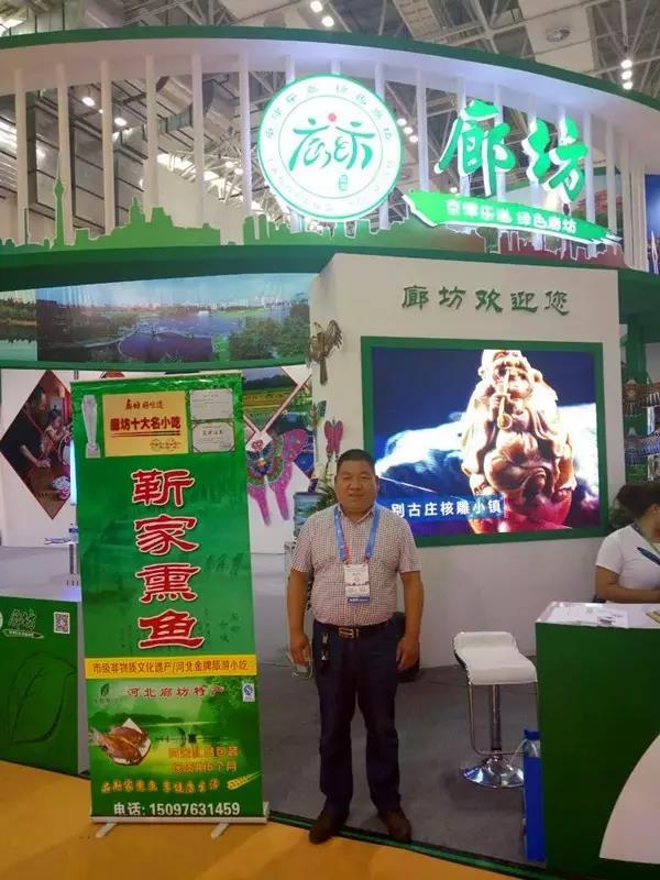蘇橋靳記熏魚：煙風味道 滿城飄香