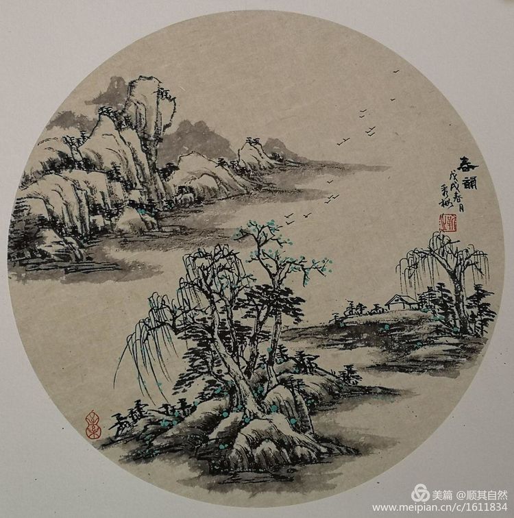 畫(huà)家靳秀梅小品集