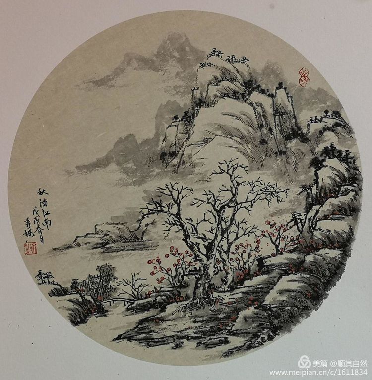 畫(huà)家靳秀梅小品集