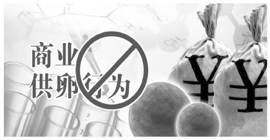 打著