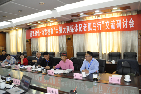 走進“孤島”系列報道之以槐為媒，大報大刊共赴“孤島”共話文化興鎮(zhèn)