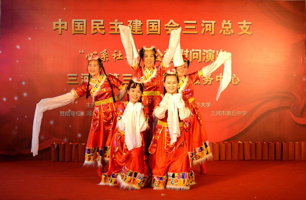  河北省三河市燕郊高新區(qū)“文化惠民”系列活動(dòng)拉開(kāi)序幕