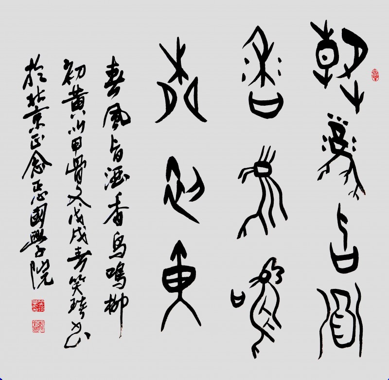 為什么甲骨文要走進(jìn)課堂