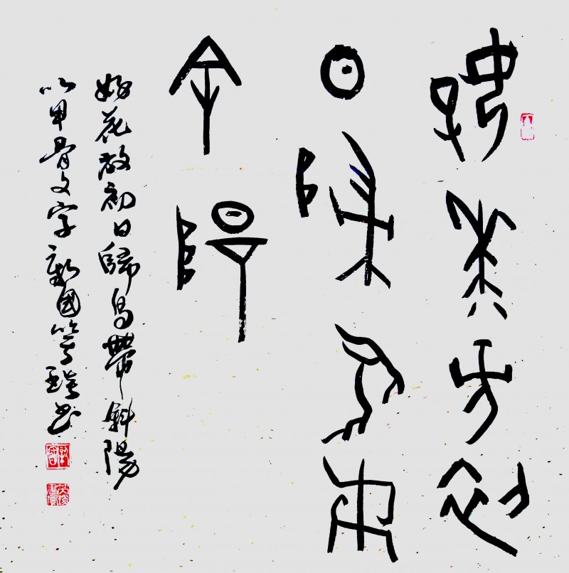 為什么甲骨文要走進(jìn)課堂