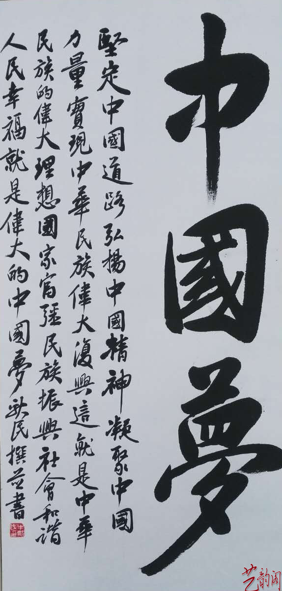 著名藝術(shù)家——牛獻(xiàn)民作品欣賞
