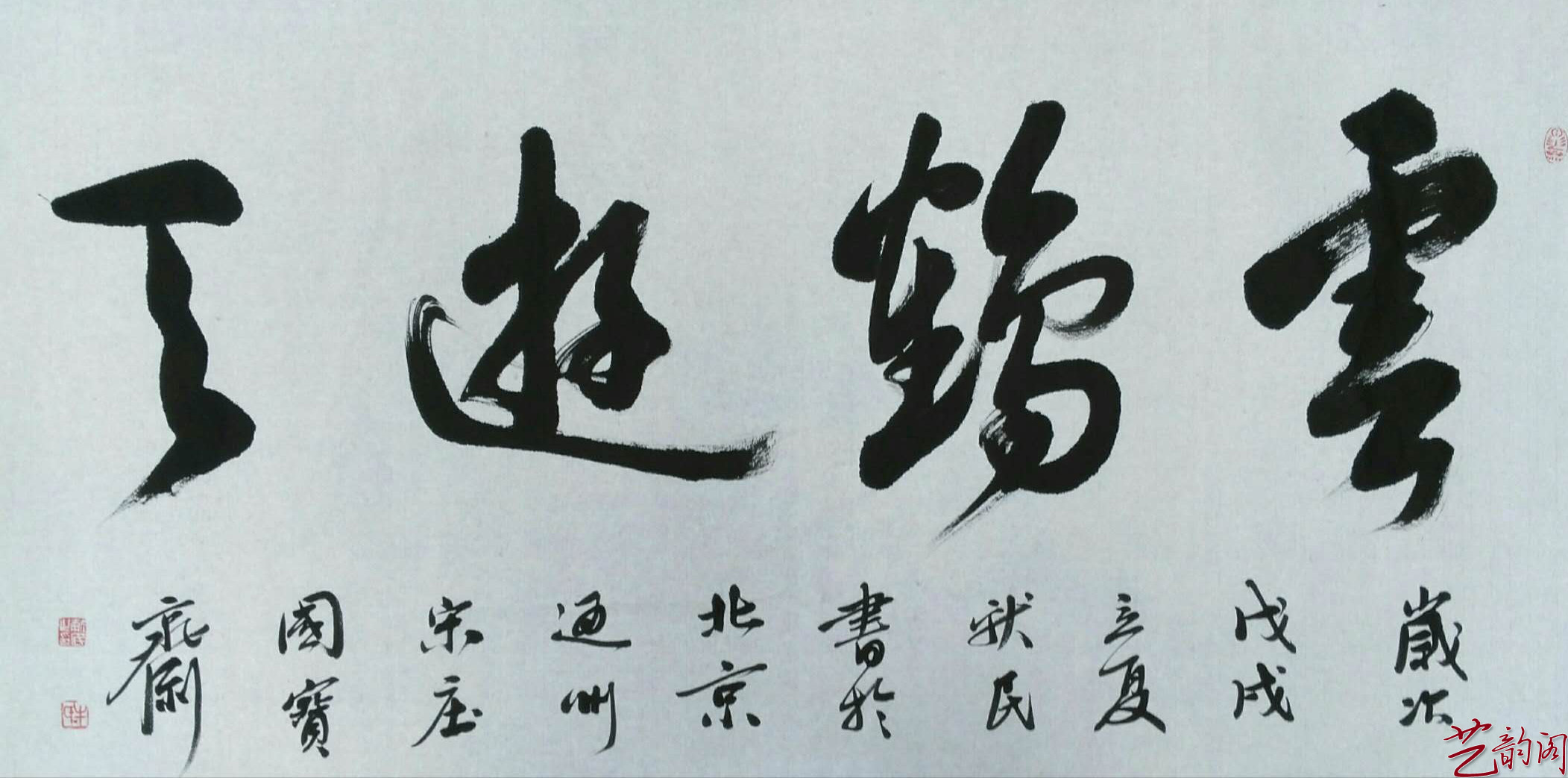 著名藝術(shù)家——牛獻(xiàn)民作品欣賞