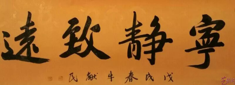 著名藝術(shù)家——牛獻(xiàn)民作品欣賞