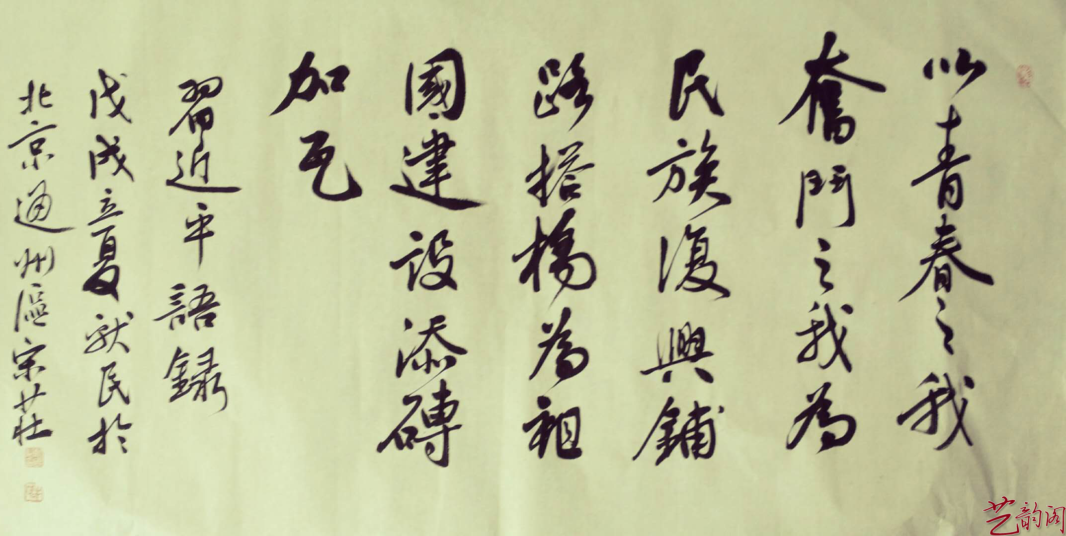 著名藝術(shù)家——牛獻(xiàn)民作品欣賞