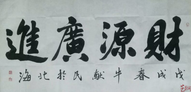 著名藝術(shù)家——牛獻(xiàn)民作品欣賞