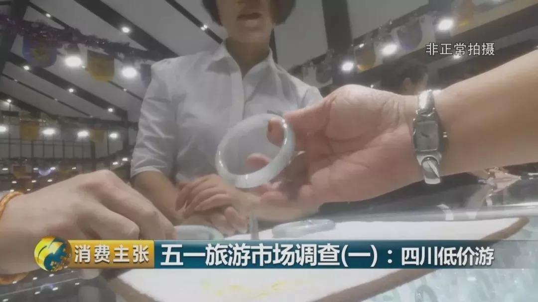 購物團、假和尚、高回扣……你還對“低價游”存幻想？