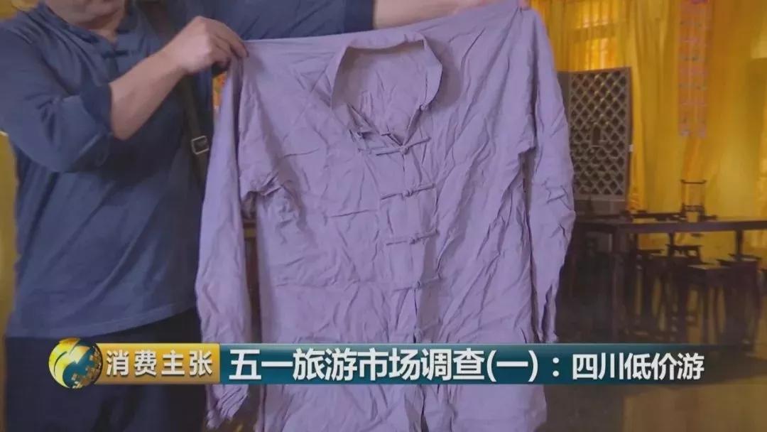 購物團、假和尚、高回扣……你還對“低價游”存幻想？
