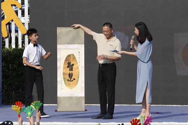 江岸區(qū)舉行“十大校園活動”品牌創(chuàng)建研討會暨武漢市育才實驗小學(xué)智慧文化節(jié)