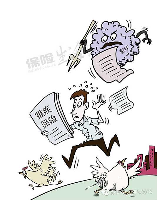 男子每年花3萬買太平人壽疾病險 查出患瘤后被退保