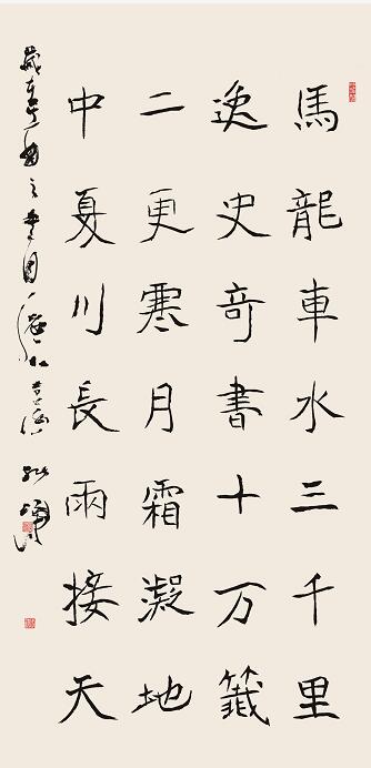山東中醫(yī)藥大學(xué)六十周年校慶——張濤、馬傳江書法特展