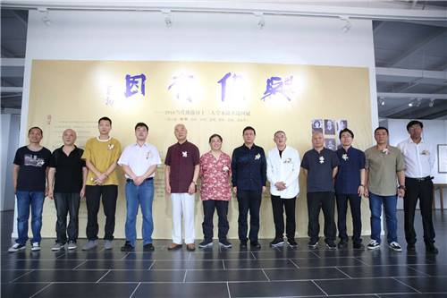 2018當代佛像印十三人學術(shù)提名巡回展鄭州站開幕