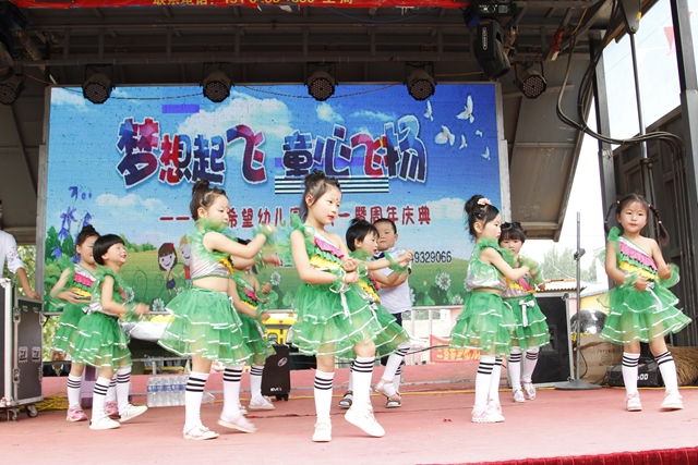 關(guān)愛留守兒童 筑起愛的樂園       —記懷遠縣古城鎮(zhèn)三巷村希望幼兒園