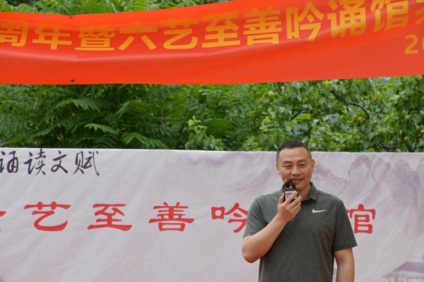 六藝國學(xué)館成立十周年暨六藝至善吟誦館喬遷誌喜活動隆重舉行