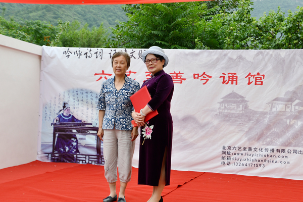 六藝國學(xué)館成立十周年暨六藝至善吟誦館喬遷誌喜活動隆重舉行