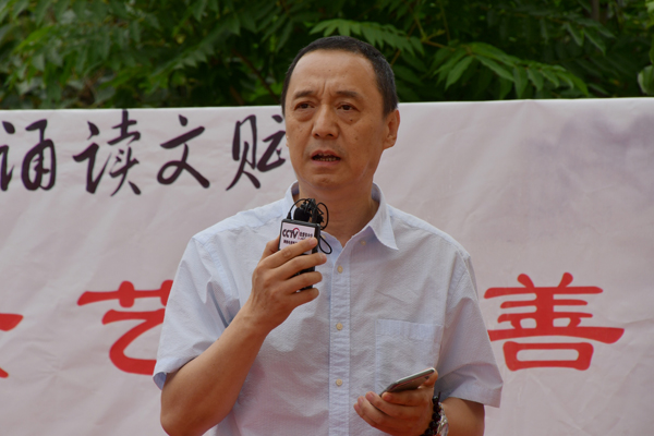 六藝國學(xué)館成立十周年暨六藝至善吟誦館喬遷誌喜活動隆重舉行
