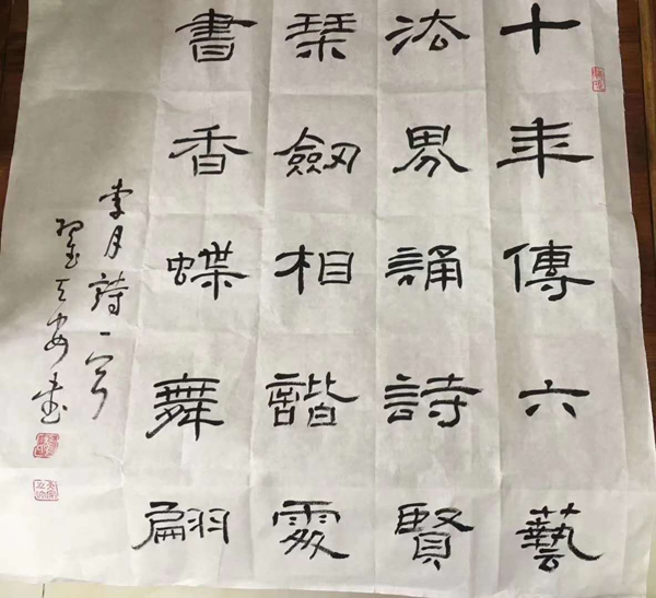 六藝國學(xué)館成立十周年暨六藝至善吟誦館喬遷誌喜活動隆重舉行