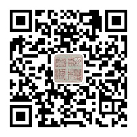 六藝國學(xué)館成立十周年暨六藝至善吟誦館喬遷誌喜活動隆重舉行