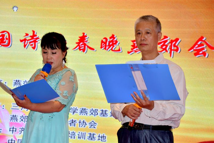 三河市燕郊老年大學(xué)第四屆端午詩會圓滿落幕